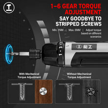 Adjustable Torque Electric Screwdriver