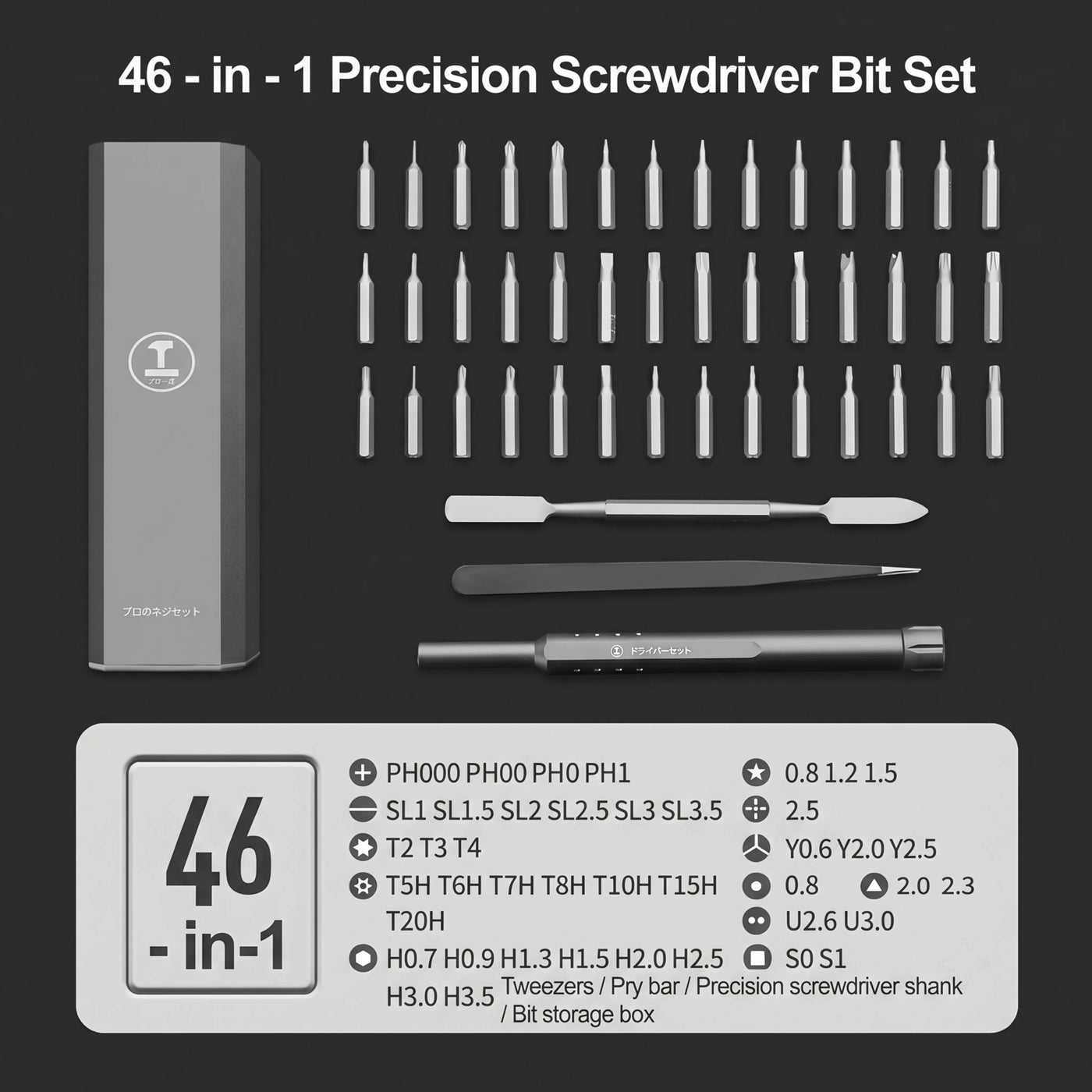 Magnetic Precision Screwdriver Kit