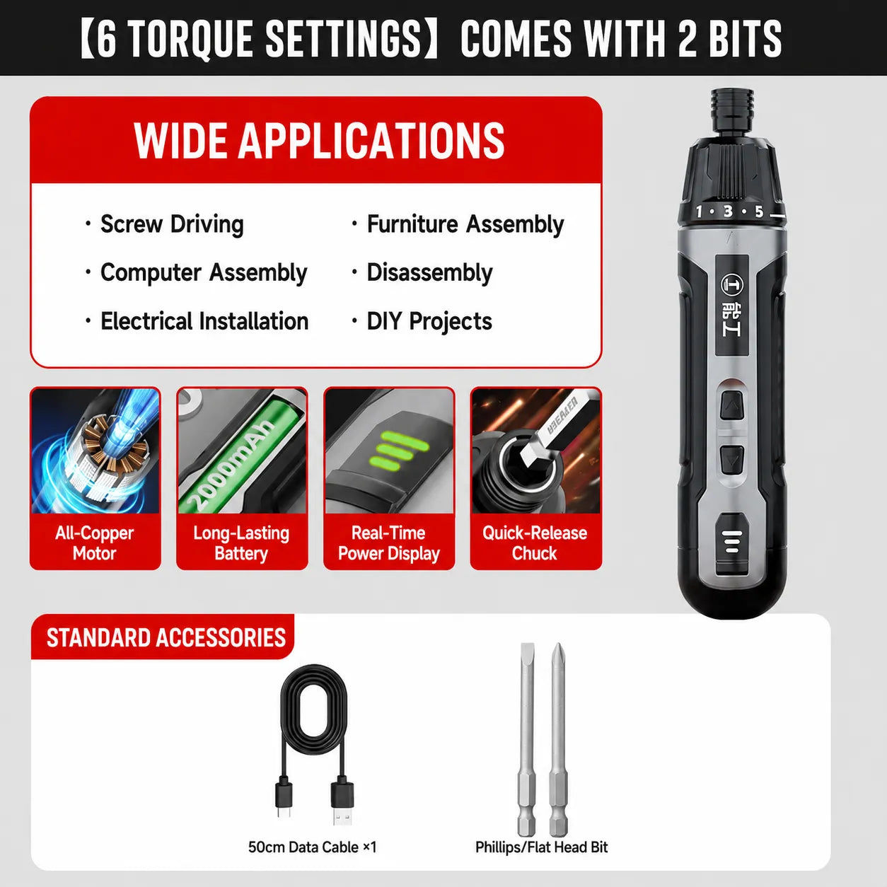 Adjustable Torque Electric Screwdriver
