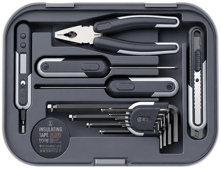 B Utility Tool Layer